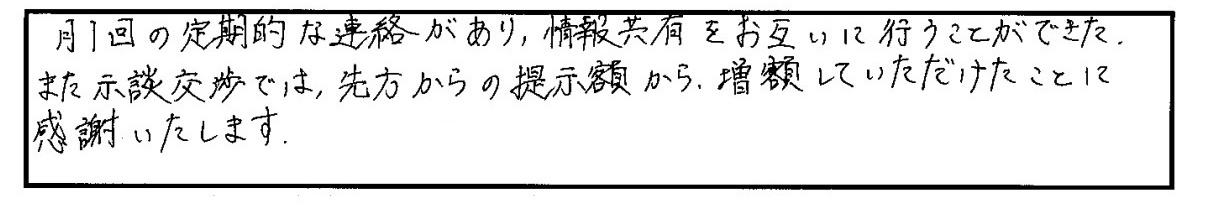 comment4
