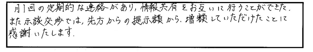 comment4