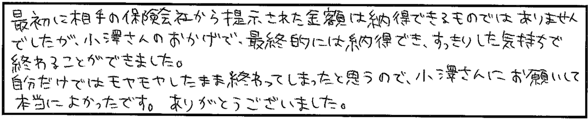 comment6
