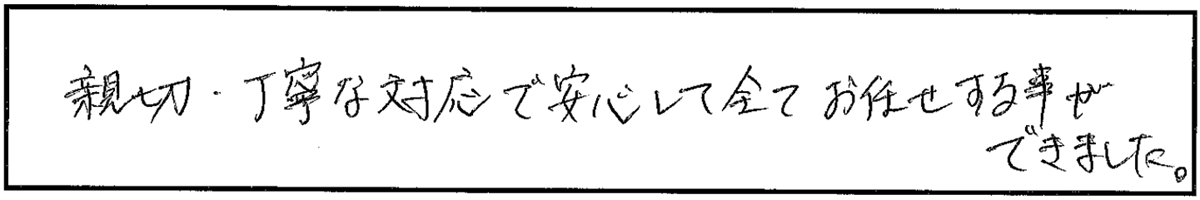 comment8