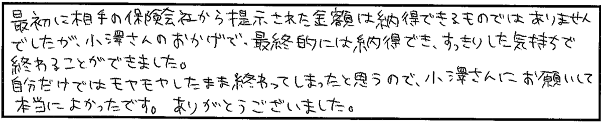comment7