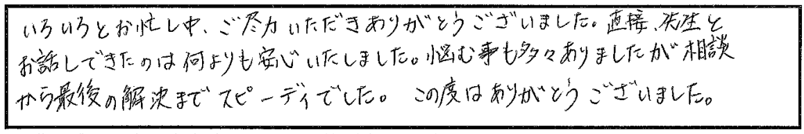 comment8
