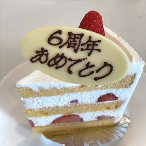 6周年