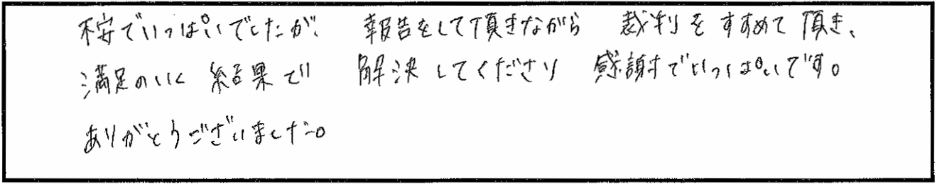 comment11