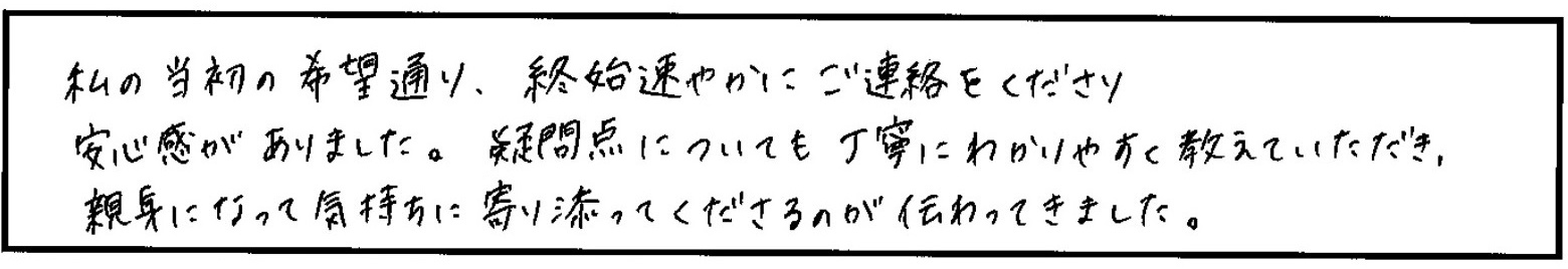 comment2